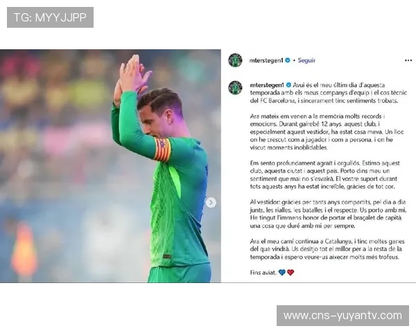 特尔施特根肌肉受伤将休战2月，赫罗纳门将位置告急