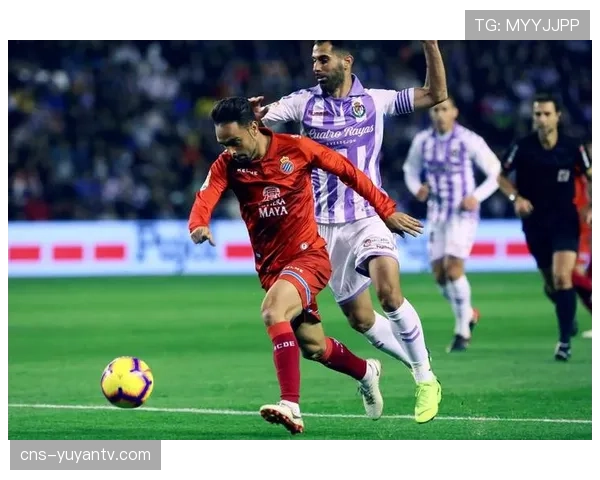 战术角力：看巴拉多利德如何用高强度跑动弥补技术差距逼平强敌